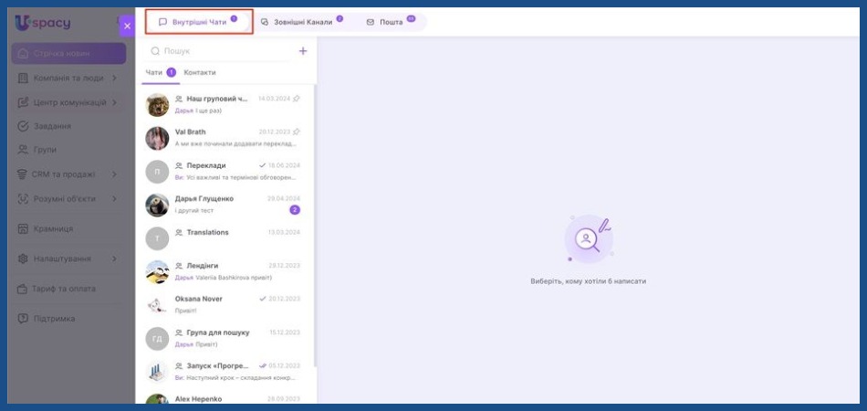 Контроль работы