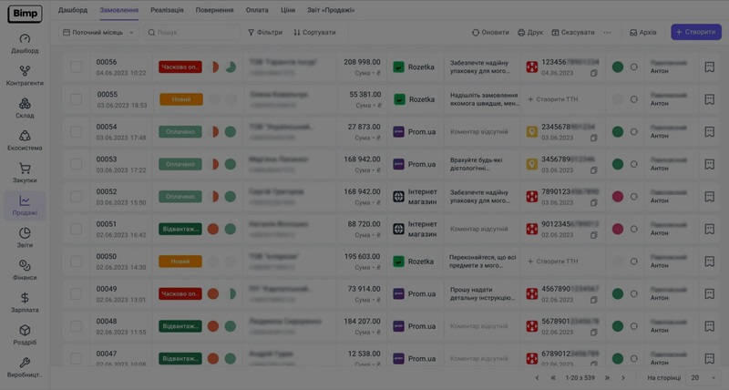 Order List Interface Order List Interface