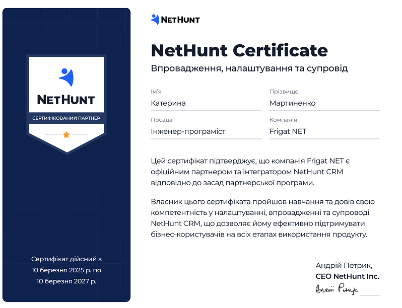 Наши сертификаты