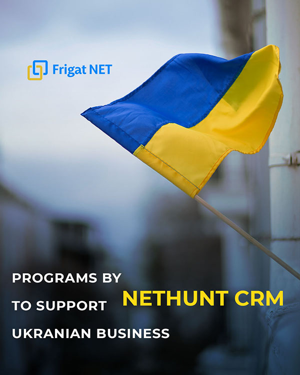 Get CRM NetHunt NetHunt support program (Ukraine)