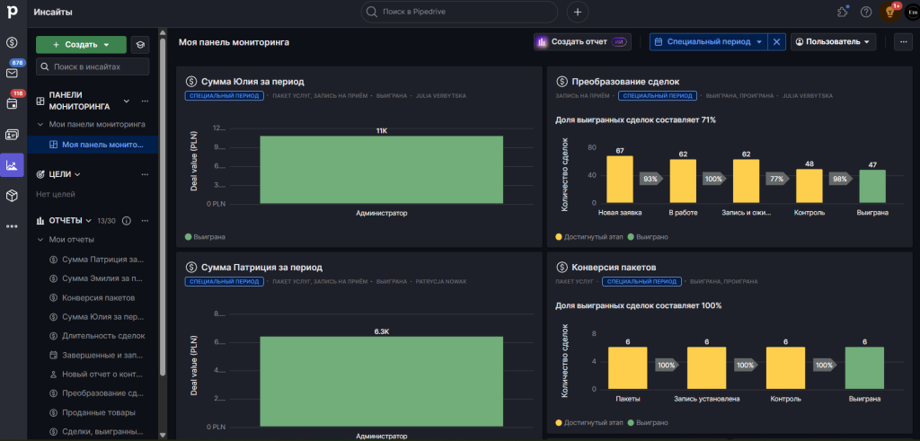 SimplyBook for EMBEAUTY GROUP Setup for SimplyBook for EMBEAUTY GROUP