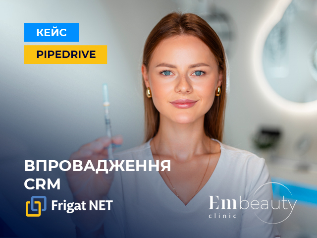 Впровадження CRM Pipedrive для EMBEAUTY - кейс Кейс впровадження CRM Pipedrive для EMBEAUTY