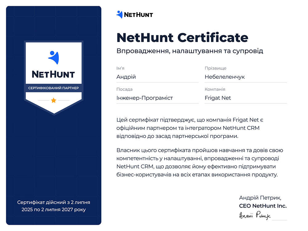 Наши сертификаты