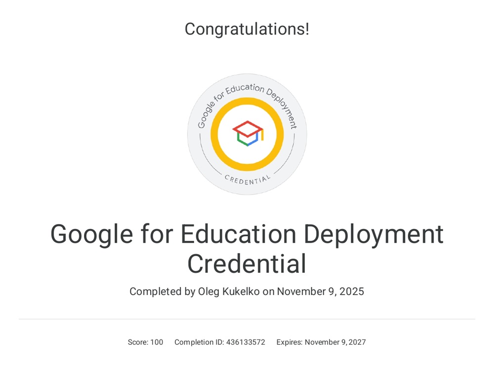 Наши сертификаты