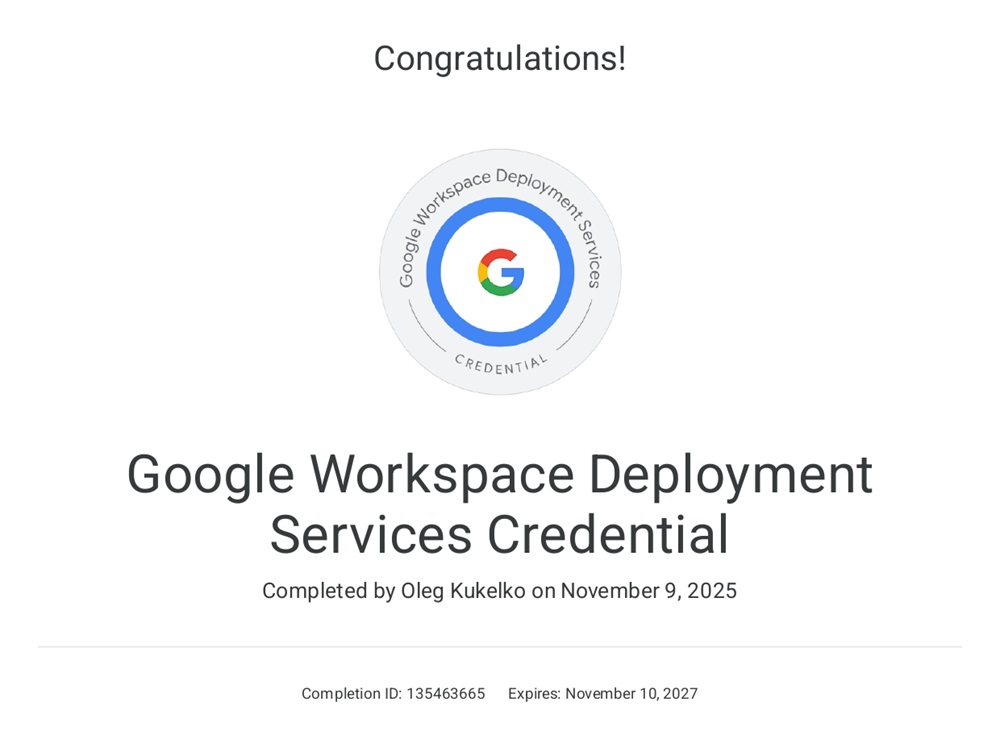 Наши сертификаты