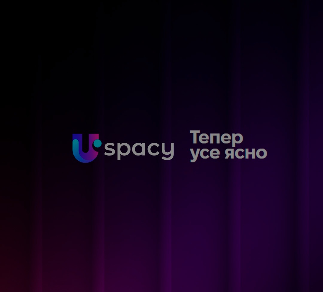 Вебінар “Тепер все ясно”