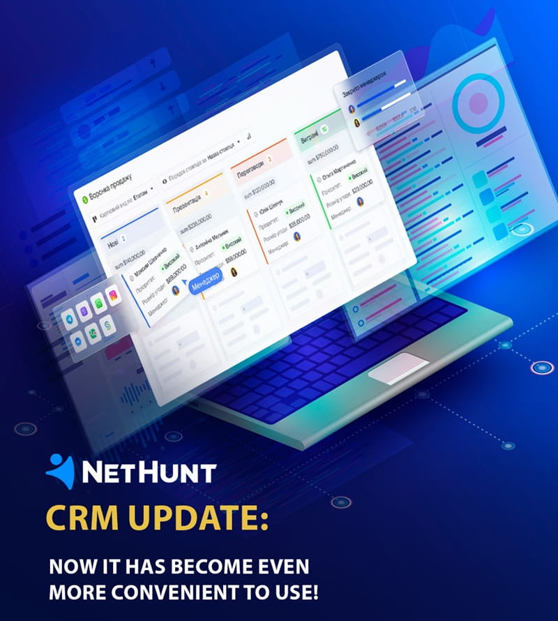 NetHunt CRM Update